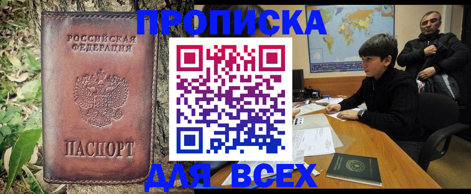 найти адрес прописки в Галиче